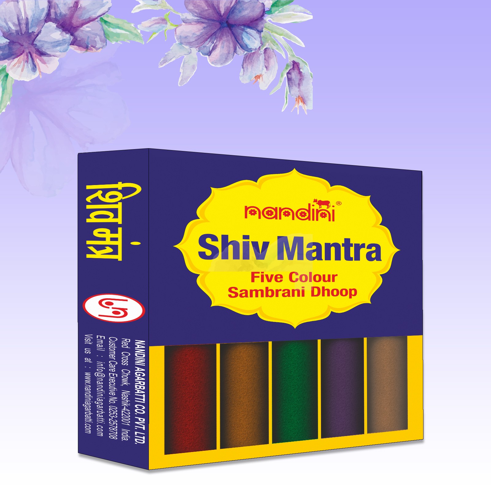 Shiv Mantra Dhoop